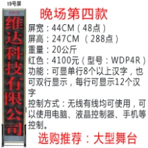 �o�����_��Ļ��19̖�����tɫ��/���_��Ļ/���_��Ļ�C(j��)/��X�ß�/LED��