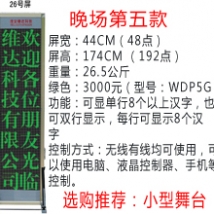 �o�����_��Ļ��26̖�����Gɫ��/���_��Ļ/���_��Ļ�C(j��)/��X�ß�/LED��