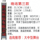 �o�����_��Ļ��13̖�����tɫ��/���_��Ļ/���_��Ļ�C(j��)/��X�ß�/LED��